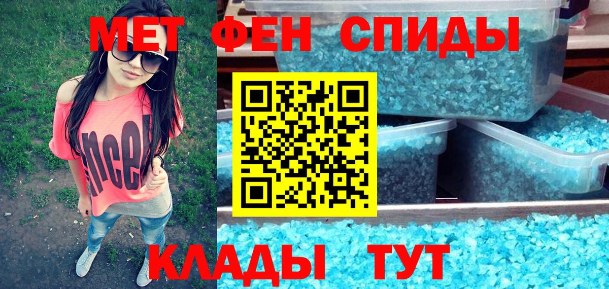 Кузнецк  Амфетамин  Вход с VPN  Амфетамин Розовый 