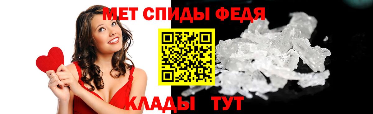 Amphetamine Premium Кузнецк