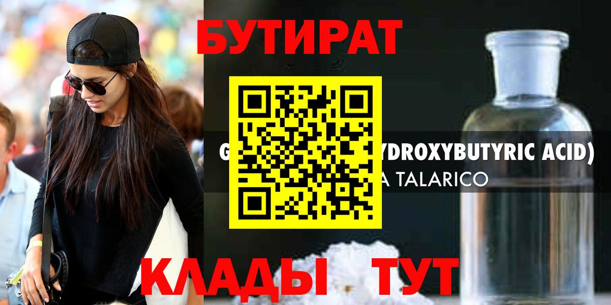 Экстази Кузнецк