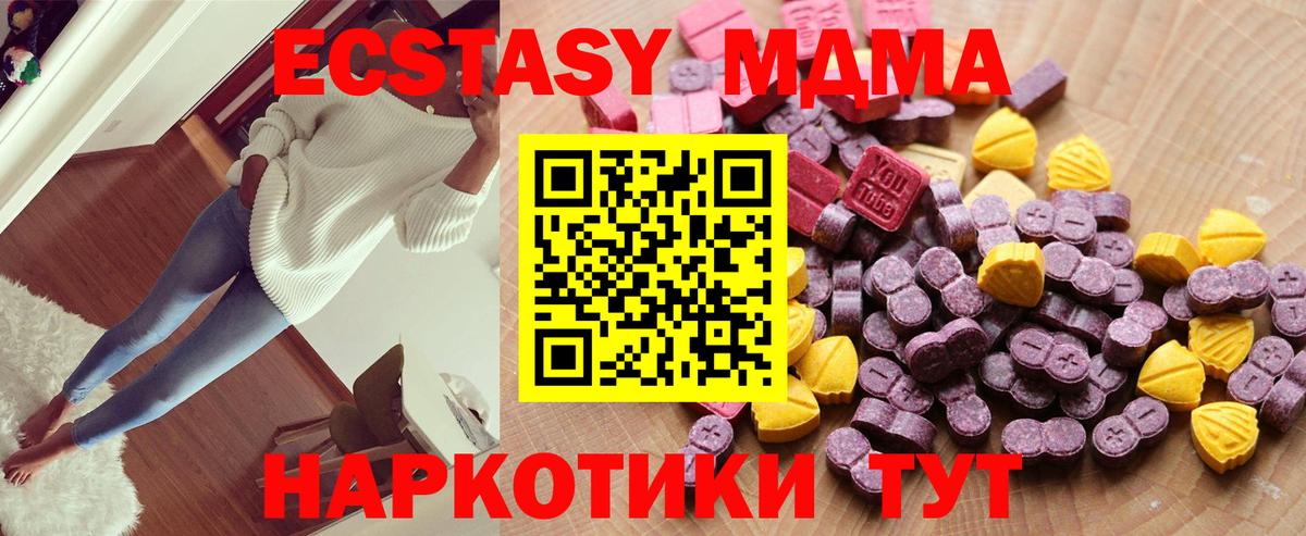 Экстази диски  Вход с VPN  Кузнецк  Ecstasy  Ecstasy бентли 