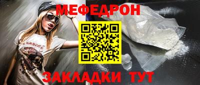 крисы Конаково