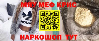 крисы Конаково