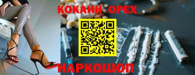 мефедрон мука Комсомольск-на-Амуре