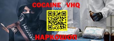 крисы Конаково