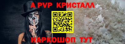 мефедрон мука Комсомольск-на-Амуре
