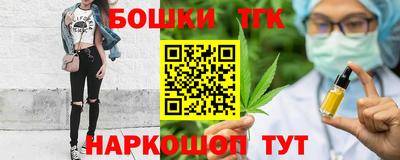 мефедрон мука Комсомольск-на-Амуре