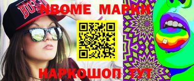 мефедрон мука Комсомольск-на-Амуре
