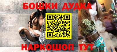 мефедрон мука Комсомольск-на-Амуре