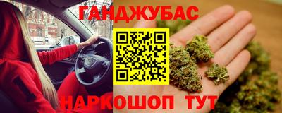крисы Конаково