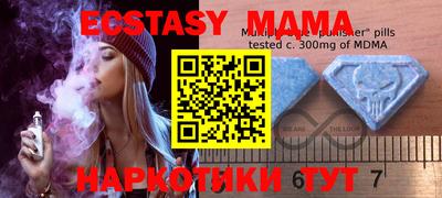 мефедрон мука Комсомольск-на-Амуре