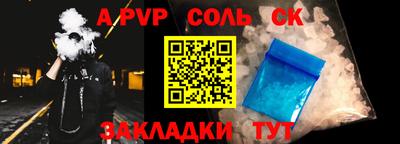 мефедрон мука Комсомольск-на-Амуре