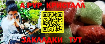 крисы Конаково
