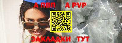 мефедрон мука Комсомольск-на-Амуре