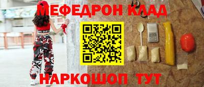 крисы Конаково