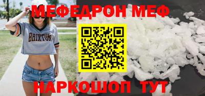крисы Конаково