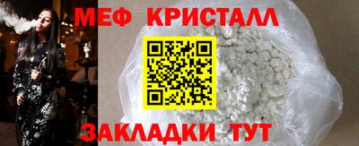 крисы Конаково