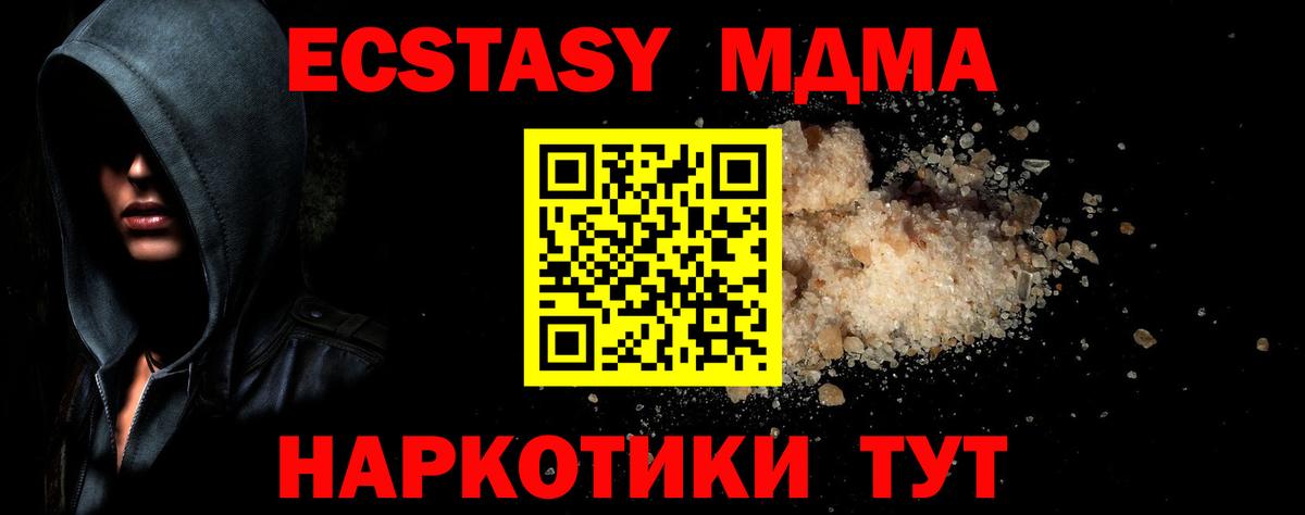 ГАШИШ  Cocaine  Кузнецк  Вход с VPN  Конопля  Меф МЯУ МЯУ  