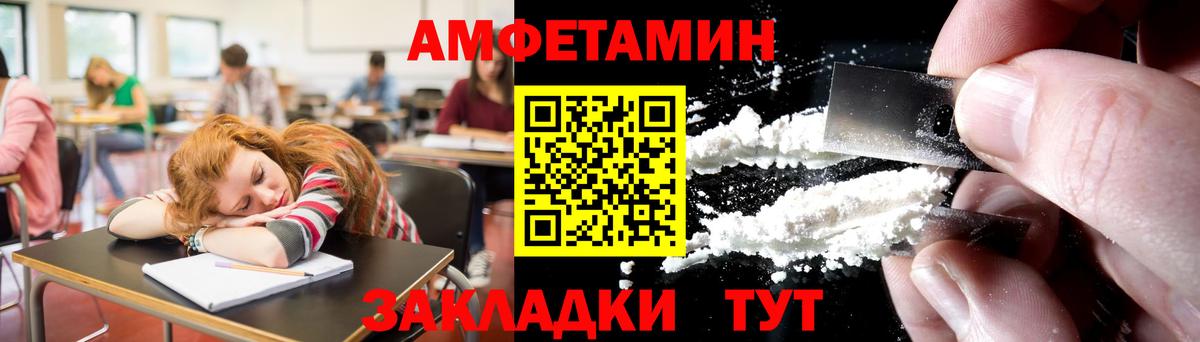 Метамфетамин пудра Кузнецк