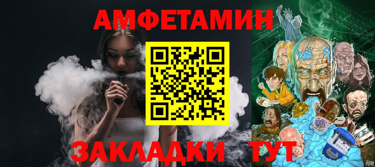 МЕТАМФЕТАМИН Декстрометамфетамин 99.9%  Метамфетамин  Вход с VPN  Кузнецк  МЕТАМФЕТАМИН Декстрометамфетамин 99.9% 