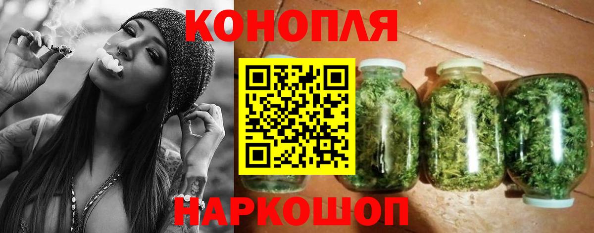 Канабис AK-47  Вход с VPN  МАРИХУАНА сатива  Кузнецк 